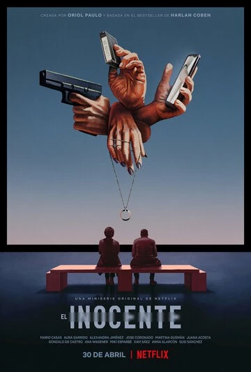Харлан Кобен. Невиновен (El inocente)