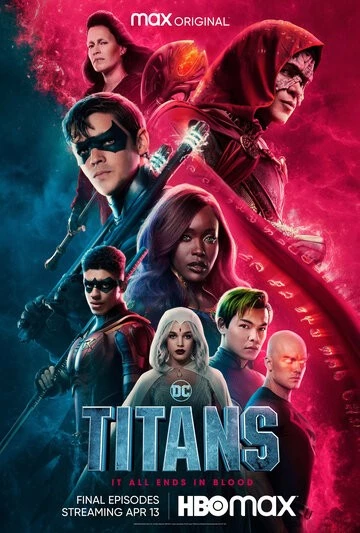 Титаны (Titans)
