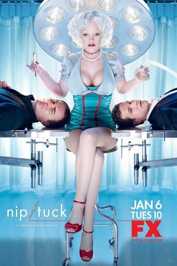 Части тела (Nip/Tuck)