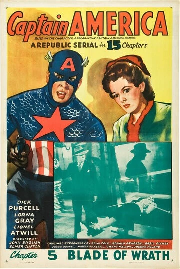 Капитан Америка (Captain America)