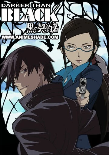 Темнее чёрного (Darker Than Black: Kuro no keiyakusha)