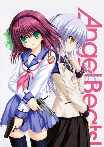 Ангельские ритмы! (Angel Beats!)