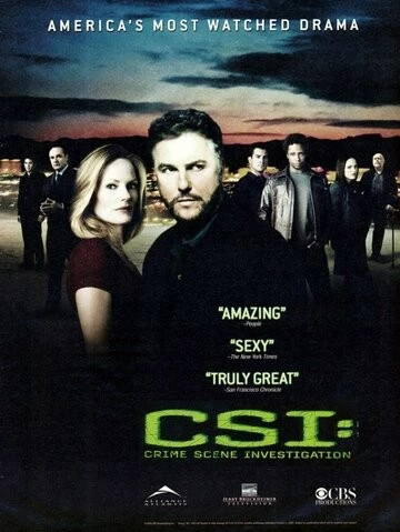 C.S.I. Место преступления (CSI: Crime Scene Investigation)
