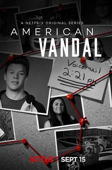 Американский вандал (American Vandal)