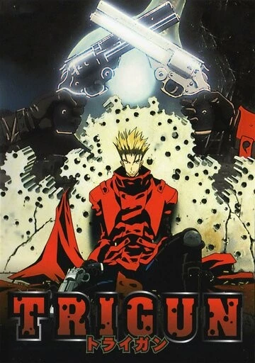 Триган (Trigun)