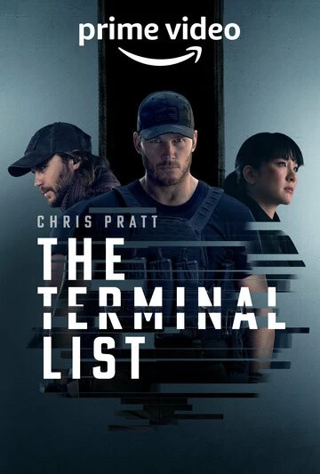 Список смертников (The Terminal List)