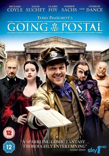 Опочтарение (Going Postal)
