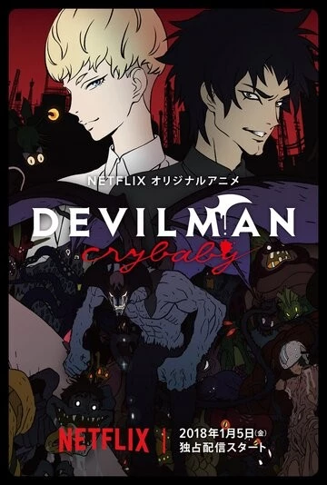 Человек-дьявол: Плакса (DEVILMAN: crybaby)