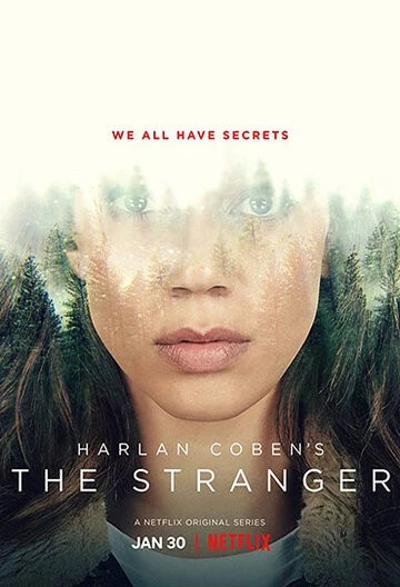 Незнакомец (The Stranger)