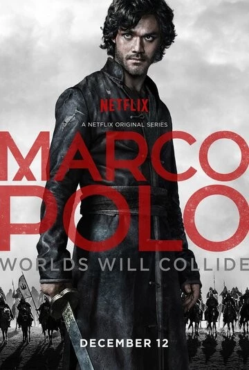 Марко Поло (Marco Polo)