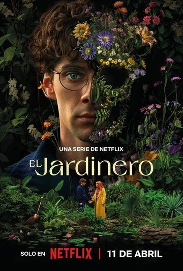 Наёмный садовник (El jardinero)