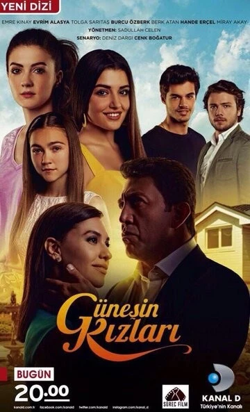 Дочери Гюнеш (Günesin Kizlari)