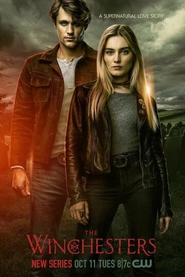 Винчестеры (The Winchesters)