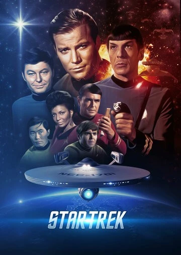 Звездный путь (Star Trek)