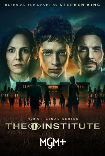 Институт (The Institute)