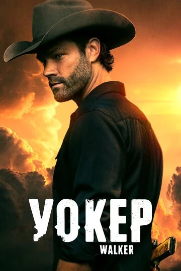 Уокер (Walker)