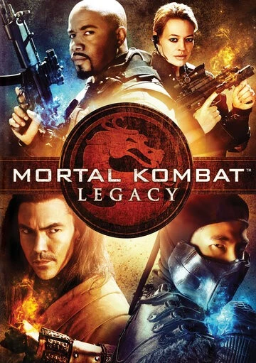 Смертельная битва: Наследие (Mortal Kombat: Legacy)