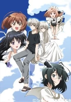 Связанные небом (Yosuga no sora)