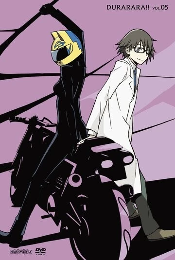 Дюрарара!! (Durarara!!)