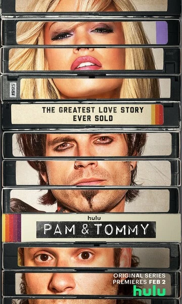 Пэм и Томми (Pam & Tommy)