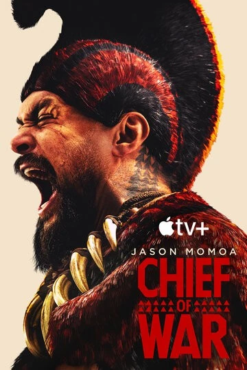 Вождь войны (Chief of War)