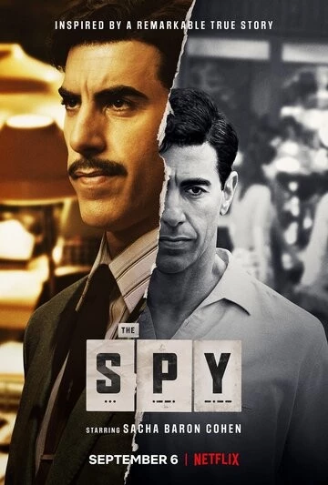 Разведчик (The Spy)
