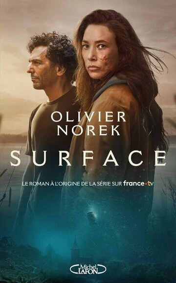 Мутные воды (Surface)
