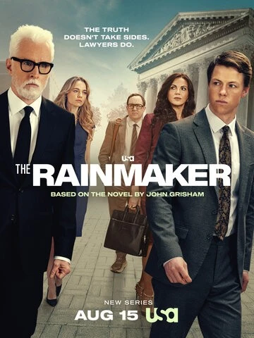 Благодетель (The Rainmaker)