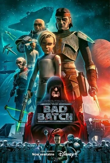 Звёздные войны: Бракованная партия (Star Wars: The Bad Batch)