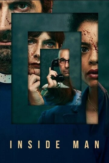 Инсайдер (Inside Man)