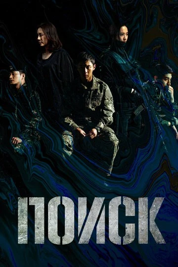 Поиск (Sseochi)