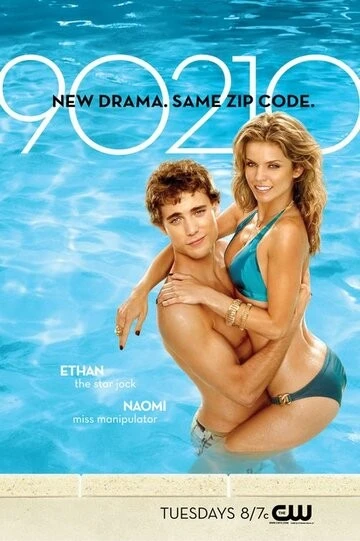 Беверли-Хиллз 90210: Новое поколение (90210)