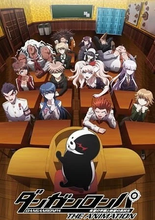 Данганронпа: Школа надежды и безнадёжные школьники (Danganronpa: Kibou no Gakuen to Zetsubou no Koukousei The Animation)
