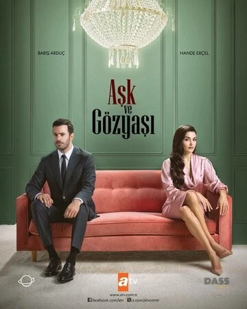 Любовь и слёзы (Ask ve Gözyasi)