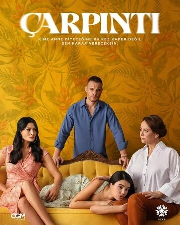 Сердцебиение (Çarpinti)