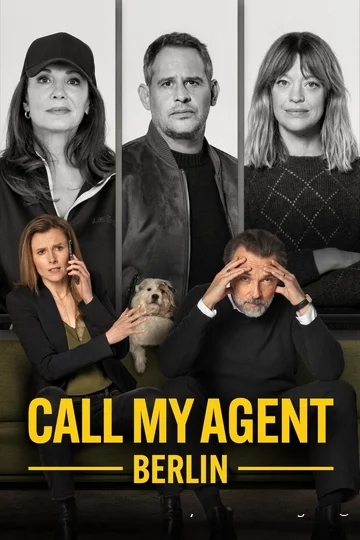 Позвоните моему агенту: Берлин (Call My Agent Berlin)