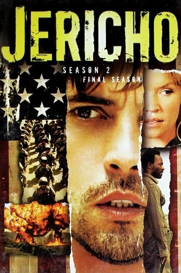 Иерихон (Jericho)