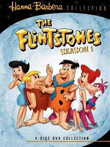 Флинтстоуны (The Flintstones)