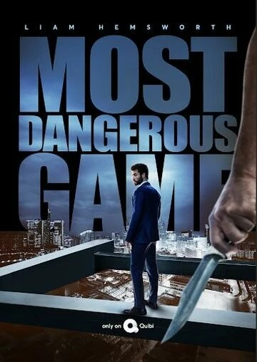 Самая опасная игра (Most Dangerous Game)