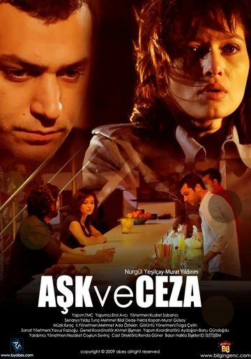 Любовь и наказание (Ask ve Ceza)