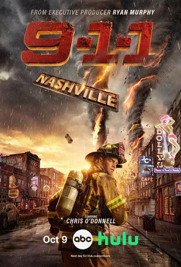 911: Нашвилл (9-1-1: Nashville)