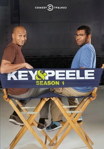 Ки и Пил (Key and Peele)