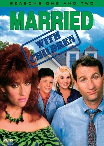 Женаты и с детьми (Married with Children)