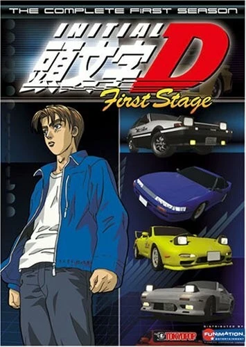 Инициал Ди: Стадия первая (Initial D: First Stage)