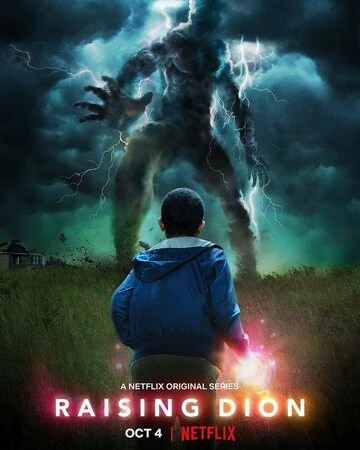 Мой сын - супергерой (Raising Dion)