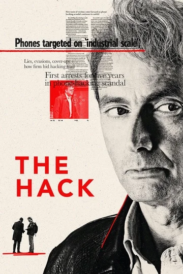 Взлом (The Hack)