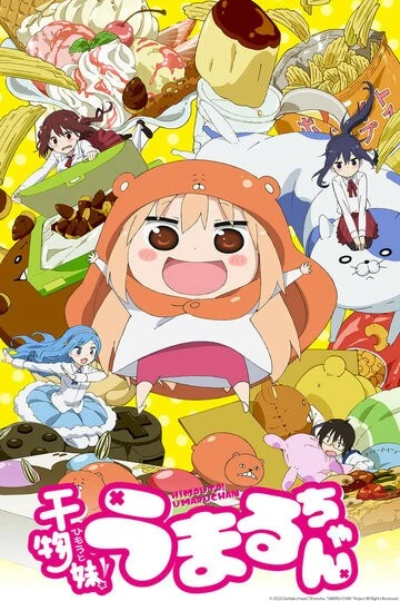 Двуличная сестрёнка Умару! (Himouto! Umaruchan)