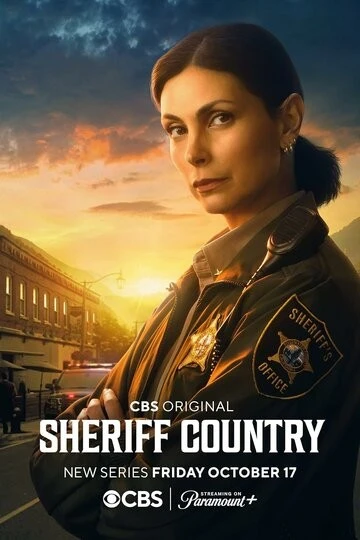 Шериф округа (Sheriff Country)