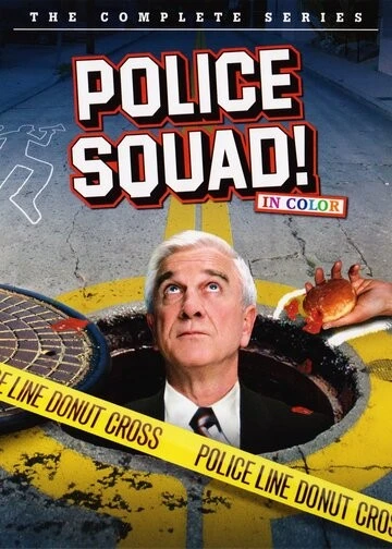 Полицейский отряд! (Police Squad!)