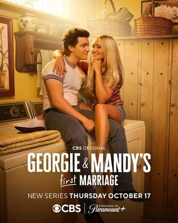 Первый брак Джорджи и Мэнди (Georgie & Mandy's First Marriage)